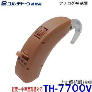 |^ ⒮ R`g[⒮ TH-7700V yx ` x p y  z 675dr gp