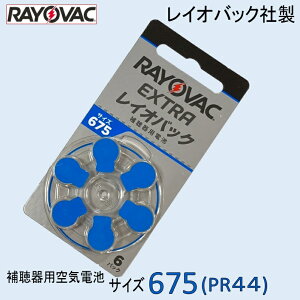 ⒮p Cdr 675 ( PR44 ) CIobNА 1pbN 6