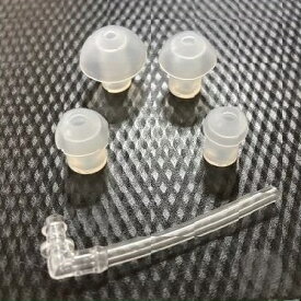インサートチューブ＋耳栓各種　耳掛型補聴器用