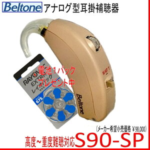 |^ ⒮ NJH Belton xg[ AiO⒮ @S90-SP x E dxp y  z 675drgp