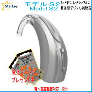 X^[L[⒮ xp (y`x)@fW^|⒮@fS2 iModel S2j13drgp