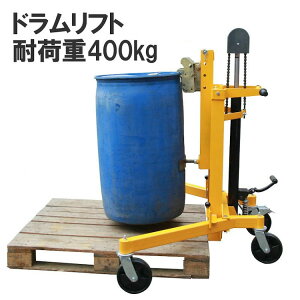 htg hʉ^ hʗpړtg  hʃtg ω׏d400kg DT400C | h ^  h L[ hL[ ^ ^ ht^[ h