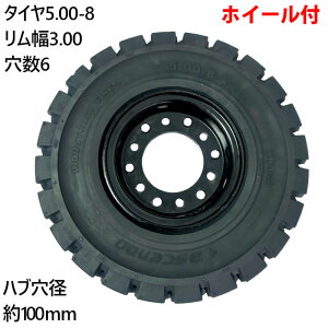 tH[Ntg m[pN^C Vi tH[Ntg ^C zC[t 1{ ^CTCY5.00-8 3.00 16mm*6 nua100mm PCD125mm ^C5C` a8C` ^COa440mm m[p