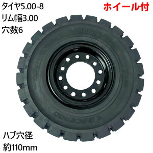 tH[Ntgm[pN^C tH[Ntgp^C 킹zC[t 1{ ^CTCY5.00-8 3.00 14.5mm*6 nua110mm PCD148^C5.0C` a8C` ^COa440mm m