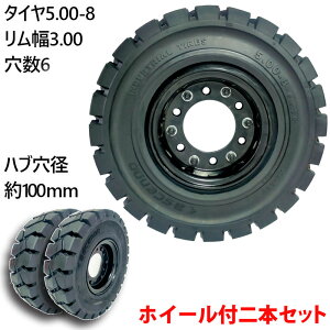 tH[Ntg m[pN^C Vi tH[Ntg ^C zC[t 1{ ^CTCY5.00-8 3.00 16mm*6 nua100mm PCD125mm ^C5C` a8C` ^COa440mm m[p