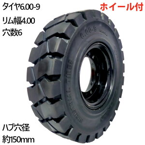 tH[Ntg m[pN^C Vi tH[Ntg ^C 킹zC[t1{ ^CTCY6.00-9 4.00 17.5*6 nua150mm PCD180 ^C6C` a9C` ^COa515mm 