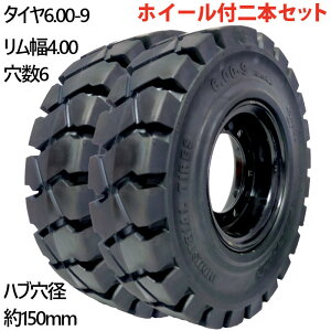 tH[Ntg m[pN^C Vi tH[Ntg ^C 킹zC[t1{ ^CTCY6.00-9 4.00 17.5*6 nua150mm PCD180 ^C6C` a9C` ^COa515mm 