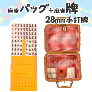 v łp obOt 28~v 28mmv p[{bNX XJ[t TCRt 荬 }[W  vZbg Fv  }[WpC }[Wv  [