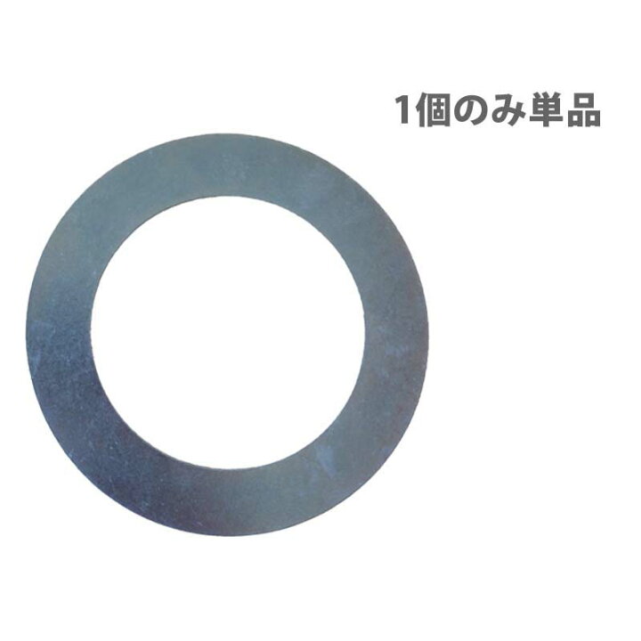 楽天市場】【送料無料】ガタ調整用 シム リング型内径41mm 外径 