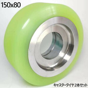 [`tH[Ntg LX^[^C150×80 2{Zbg tH[Ntg ^C E^^C xAO J[^C XyA YƎԗ ^C O  m[pN^C d