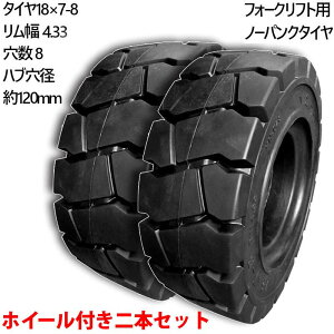 tH[Ntg ^C Vi tH[Ntg m[pN^C zC[t 2{ 18×7-8^C t{ga16mm×8 nua120mm PCD150mm ubN  m[pN YƎԗp tH[Ntgp