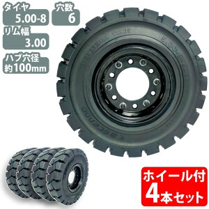 tH[Ntg ^C Vi tH[Ntg m[pN^C 킹zC[t 4{ ^CTCY5.00-8  3.00 6 nua100mm ubN  m[pN YƎԗ tH[Ntgp