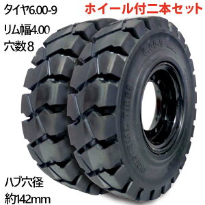 tH[Ntg ^C Vi tH[Ntg m[pN^C 킹zC[t 2{ ^CTCY 6.00-9  4.00 8 nua142mm ubN  m[pN YƎԗ tH[Ntgp
