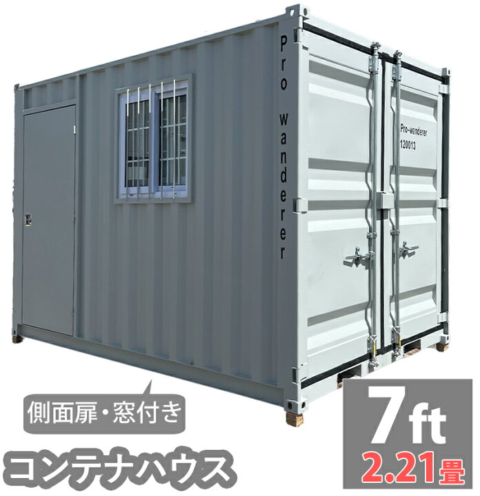 ♪千AA07♪物置♪コンテナ♪左右小さい窓口2個あり♪綺麗♪アルミ冷蔵箱♪