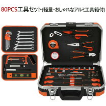 楽天市場】工具 セット モンキーレンチの通販