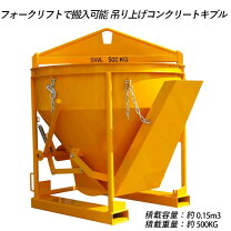 楽天市場】コンクリートバケット 0.1の通販