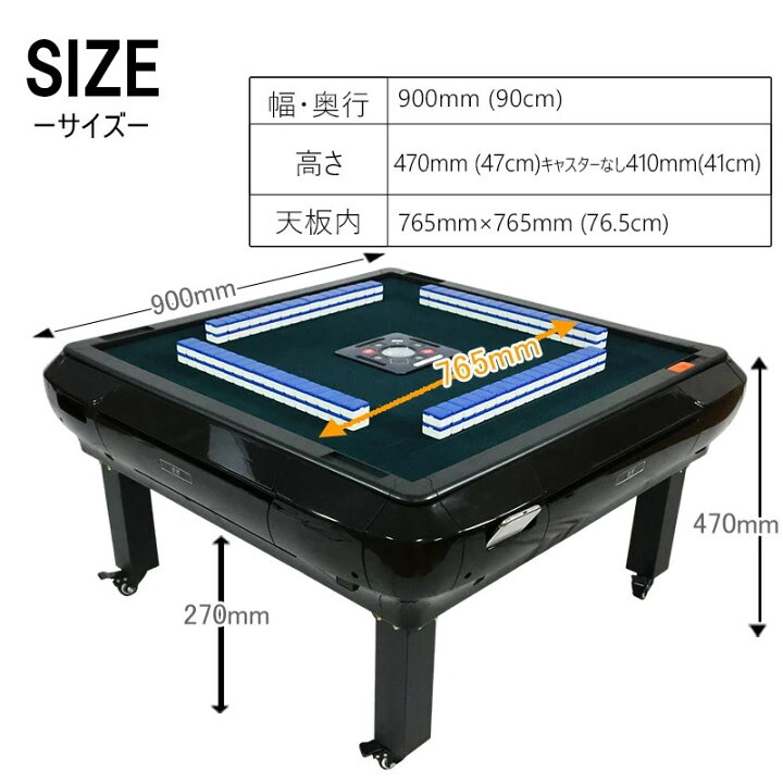楽天市場】【エントリーでP+10倍4/24 20:00-4/27 9:59】全自動麻雀 全 