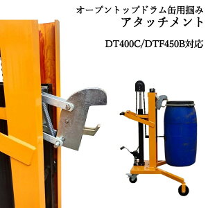 hʃtg DT400C DTF450Ή I[vhʗpA^b`g | htg hʉ^ hʗpړtg  h ^  h L[ hL[ 