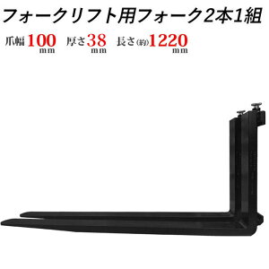  tH[N  tH[NtgptH[N WtH[N 2{Zbg 1220mm 100mm 38mm ω׏d1.8T tH[Ntgp p tH[N c ω׏d1800Kg tH[Ntg 