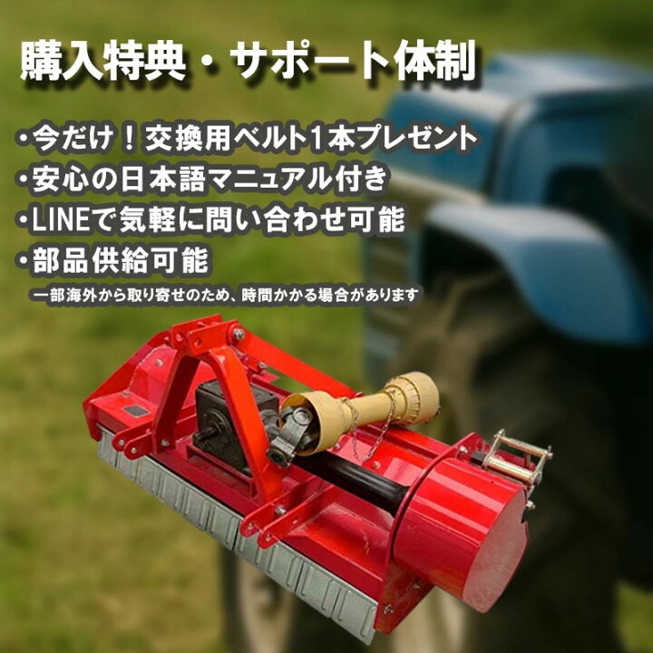 楽天市場】フレールモア ハンマーナイフモア 交換ベルト1本無料進呈 