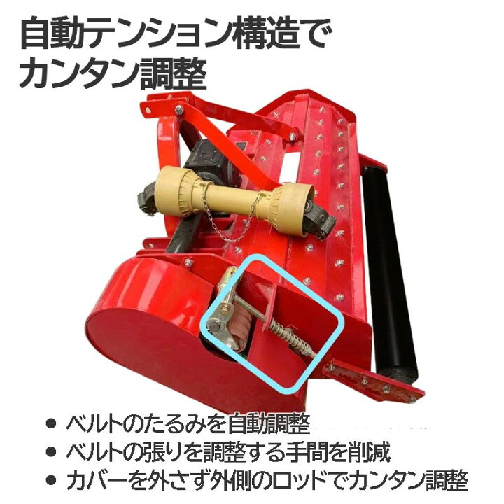 楽天市場】フレールモア ハンマーナイフモア 交換ベルト1本無料進呈 