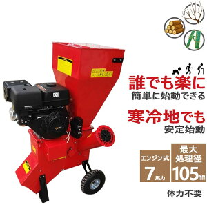 Ӌ@ Ebh`bp[ 7n ő啲ӌa105mm GW K[fVb_[ `bp[Vb_[ ؍ރ`bp[ ؍ޕӋ@ `bv  }t GW }tӋ@ ͔앲Ӌ@ 