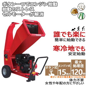 Ӌ@ Ebh`bp[ ZX^[gňꔭn 15n ő啲120mm GW K[fVb_[ `bp[Vb_[ ؍ރ`bp[ ؍ޕӋ@ `bv  }t }tӋ@ 