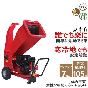 Ӌ@ Ebh`bp[ 7n ő啲ӌa105mm GW K[fVb_[ `bp[Vb_[ ؍ރ`bp[ ؍ޕӋ@ `bv  }t GW }tӋ@ ͔앲Ӌ@ 