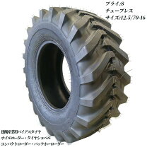 楽天市場】12．5 70－16の通販