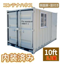 楽天市場】ログハウス 物置の通販