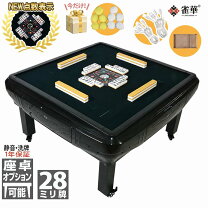 楽天市場】電卓（麻雀卓｜麻雀）：ファミリートイ・ゲーム<おもちゃの通販
