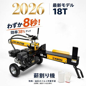 薪割り機 薪割機 エンジン式 18t ログスプリッター カッター 薪割 薪ストーブ 薪 モーター 強力 小型 ブルー 横割り 家庭用 業務用 斧 破砕 木 木材 ハイパワー 手押し 釜 窯 木炭 庭 キャンプ アウトドア キャンプファイヤー 焚火 ガソリン燃料 簡単組立 野外