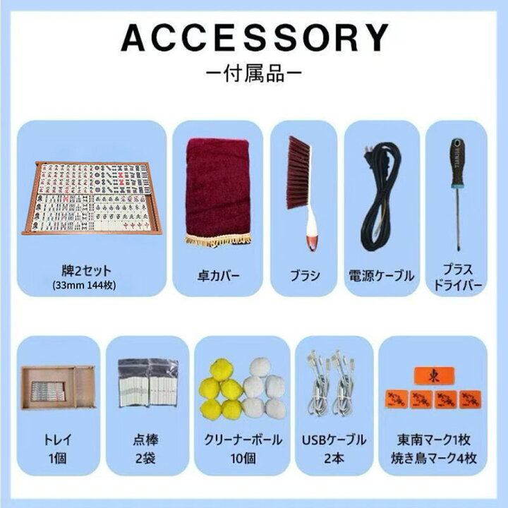 楽天市場】全自動麻雀 全自動麻雀卓 座卓式 折畳 兼用 マージャン卓 雀 
