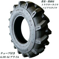 楽天市場】トラクター タイヤ ホイール セットの通販