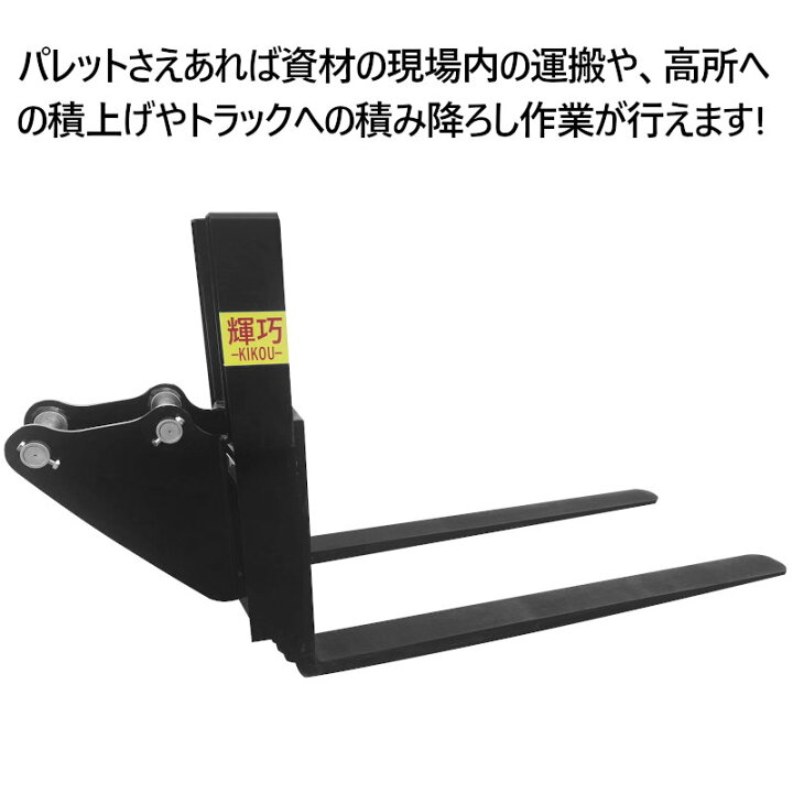 楽天市場】ミニショベル 小型ショベル用 バックレストアタッチメント 