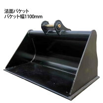 楽天市場】法面 バケットの通販