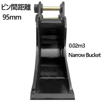楽天市場】ユンボ バケットの通販