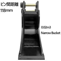 楽天市場】ユンボ バケットの通販