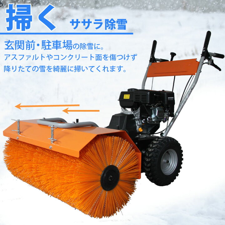 大型除雪機オーガー幅1200mm実働、引き取り限定になります。