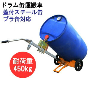 hʉ^ ^ ^ ړ Ɩp q H HƗpihʃL[ 2 hʉ^ ׏d450kg DE450A | X`[  h ^ ^ hL[ hʗp