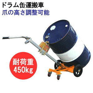 hʃL[ 4 hʉ^ ׏d450kg DE450D | X`[  h ^ ^ hL[ hʗpL[ hʑ 200Lh|[^[ hʃnht