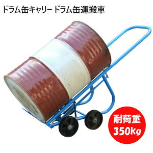 yyʁEz4 hʃL[ hʉ^ ω׏d350kg {21kg DF20 | ȒPEA hL[ h ^ ^ Ɩp  hX^h hʃX^h X^
