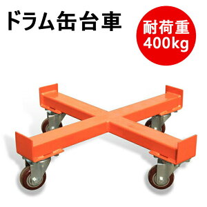 Vi hʃL[ \`h SD55F ׏d400kg | h KCht \` hʃh[[ hʑ hL[ hʗpL[ hʉ^ ^ 