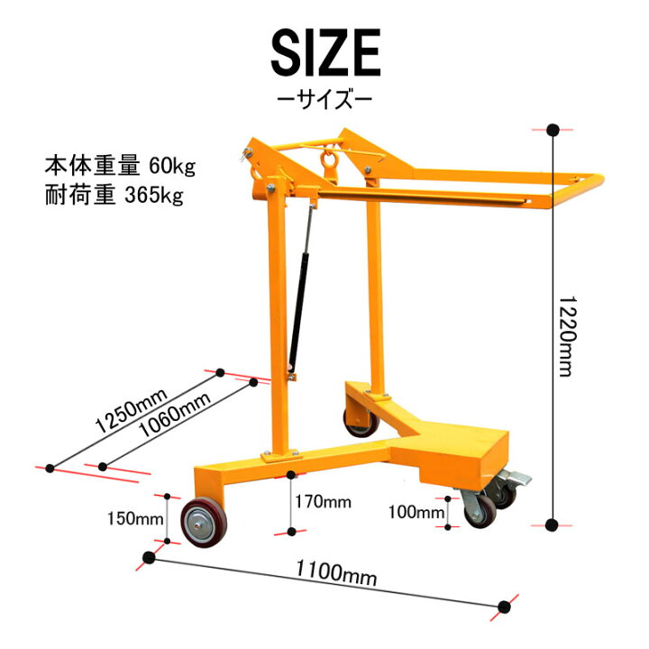 楽天市場】ドラムリフト ドラム缶運搬車 ドラム缶用移動リフト 手動式 
