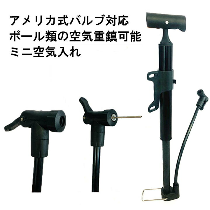 楽天市場】LECHI 空気入れ ミニフロアポンプ 携帯用ポンプ くうきいれ  