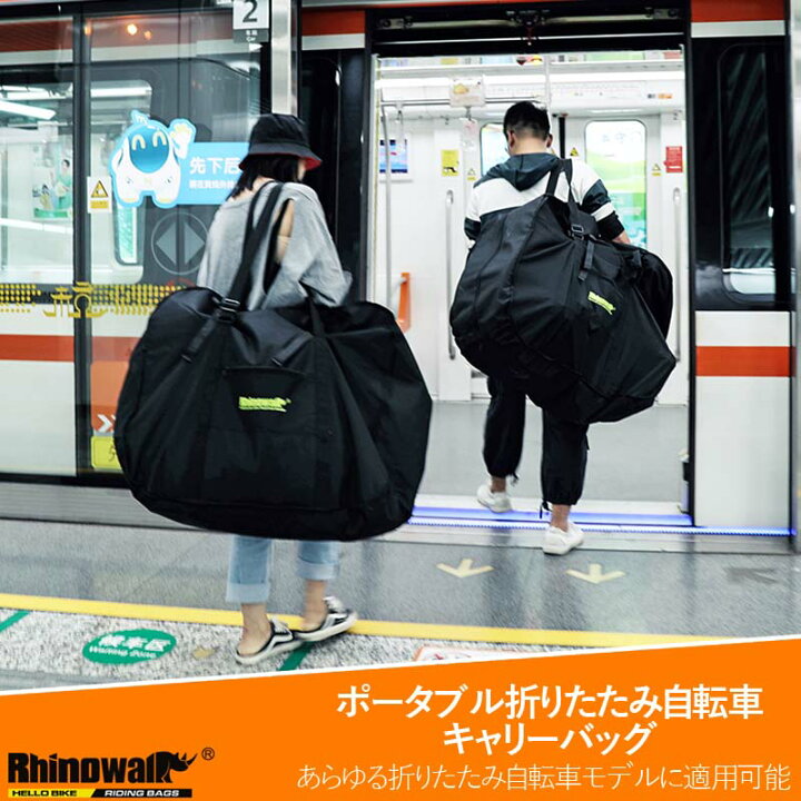 楽天市場】折りたたみ自転車 RF161 収納バッグ 16インチ対応 