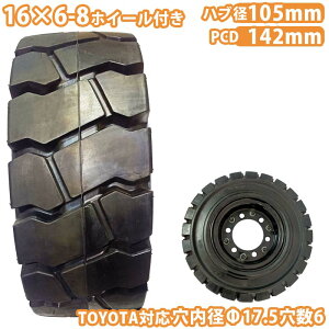 tH[Ntg ^C Vi m[pN^C zC[tłg Zbg 1{ ^CTCY16×6-8  17.5mm*6 nua105mm ubN  m[pN YƎԗ tH[Ntgpm