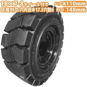 tH[Ntg ^C Vi tH[Ntg m[pN^C zC[t 1{ 18×7-8^C ta17.5mm×6 nua110mm PCD148mm ubN  m[pN YƎԗ tH[Ntgpm[p