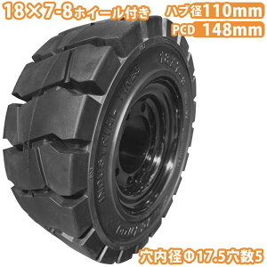 tH[Ntg ^C Vi tH[Ntg m[pN^C 킹 zC[t 1{ 18×7-8^C ta17.5mm×5 nua110mm PCD148mm ubN  m[pN YƎԗp tH[Nt