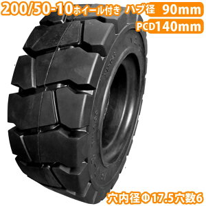 tH[Ntg ^C Vi m[pN^C zC[t Zbg 1{ 200/50-10^C ta17.5mm×6 nua90mm PCD140mm ubN  m[pN YƎԗ tH[Ntgpm[pN^